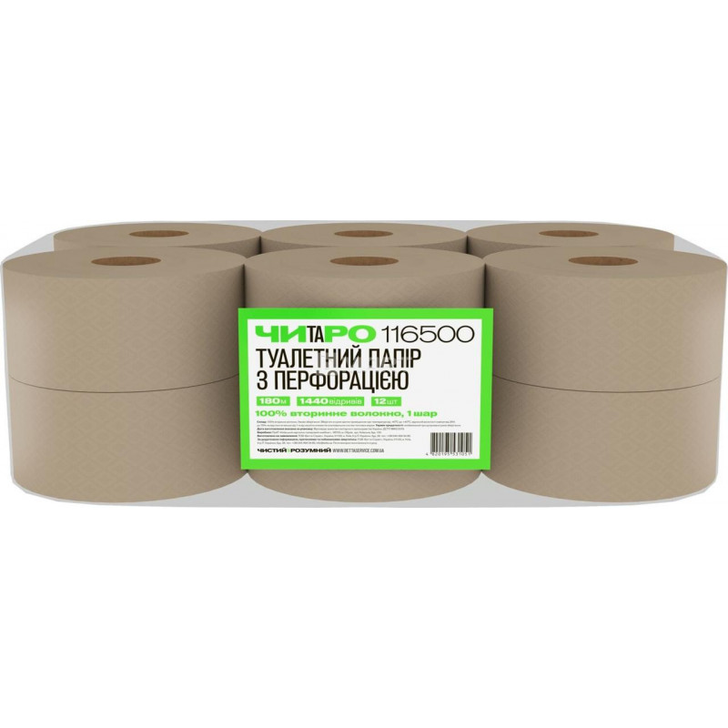 Чистий та Розумний, Туалетний папір в рулонах , 1- шар, 180 м, 1440 відривів, сірий