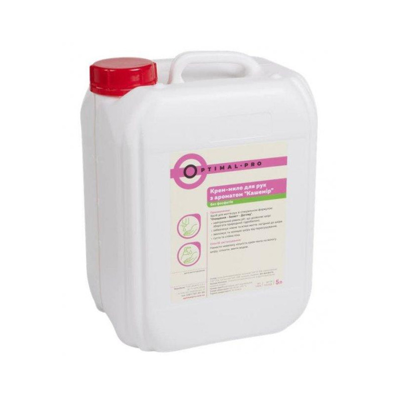 Мило-крем для рук, аромат "Кашемір" ,5 л 170500