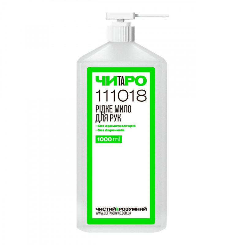 Рідке мило для рук ЧОРАРО з дозатором-помпою, без ароматизаторів і барвників, 1 л 111018