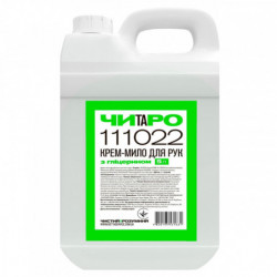 Рідке мило-крем для рук ЧИТАРО з гліцерином, 5 л 111022