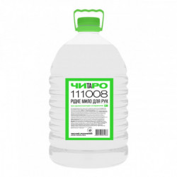 Рідке мило для рук ЧИТАРО з гліцерином, без ароматизаторів і барвників, 5 л 111008