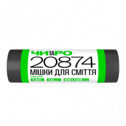 Мішки для сміття ЧОРАРО, міцні, чорні, 120 л, 10 шт 20874