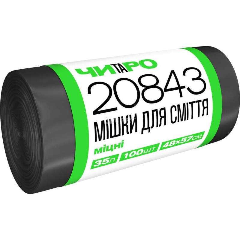 Мішки для сміття ЧОРАРО, міцні, чорні, 35 л, 100 шт 20843