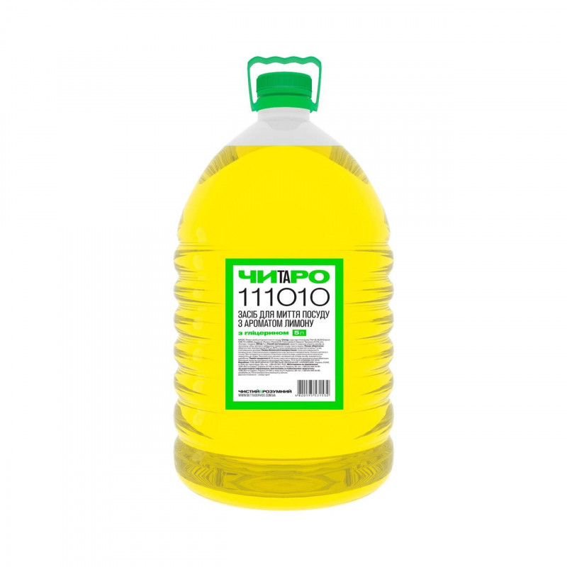 Засіб для миття посуду ЧИТАРО з ароматом лимона, 5 л 111010