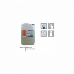 Turbowash S.E. піна FRA-BER для безконтактного миття 74247