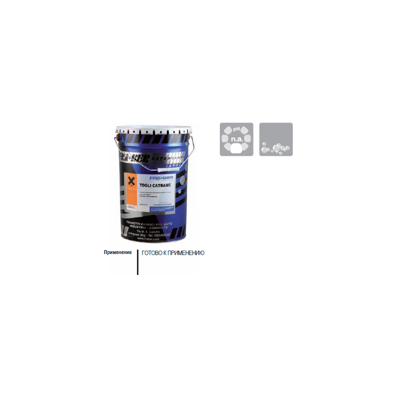 Togli catrame, засіб для розконсервації авто, видалення слідів бітуму та речовин на олійній основі 70935