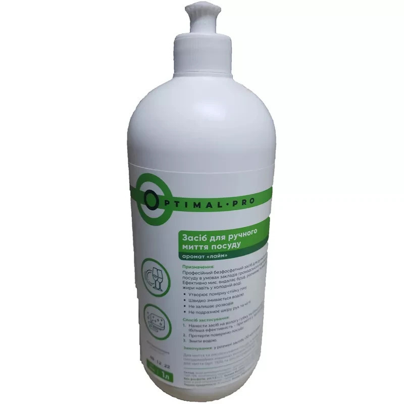 Засіб для миття посуду 1 л, ТМ Чисте світло (150810)
