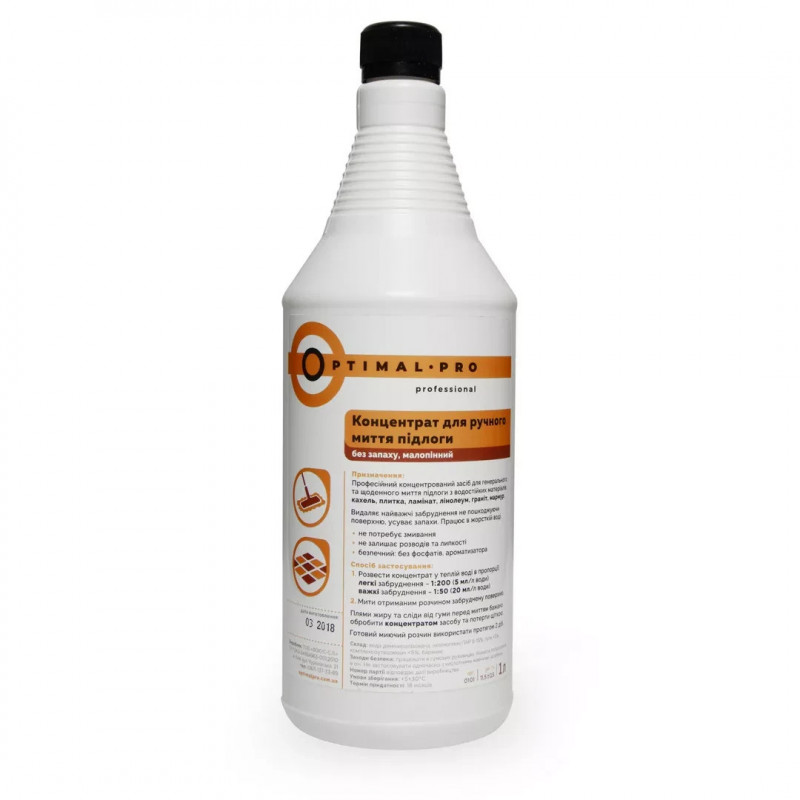 Засіб для щоденного ручного та машинного миття підлог ТМ Чисте світло (150830)