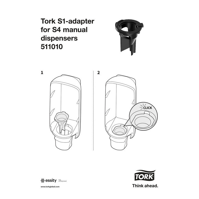 Адаптер перехідник для диспенсорів системи S1 Tork чорний 511010
