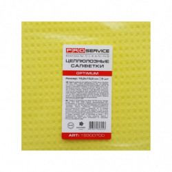 Серветки для прибирання Pro Service Optimum вологопоглинальні целюлозні 5 шт 19300704