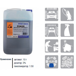 Poker, пена FRA-BER для...