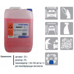 Sundet 1, пена FRA-BER для...