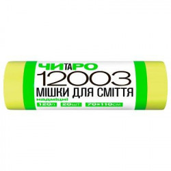 ЧИТАРО  Мішки для сміття...