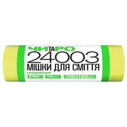 ЧИТАРО  Мішки для сміття...