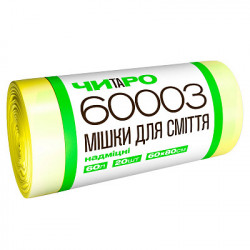 ЧИТАРО  Мішки для сміття...
