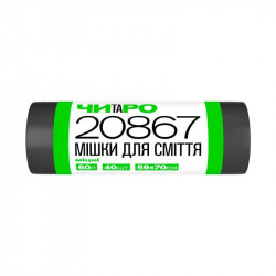 Мішки для сміття ЧИТАРО,...