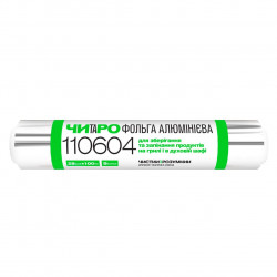 Фольга алюминиевая ЧИТАРО,...